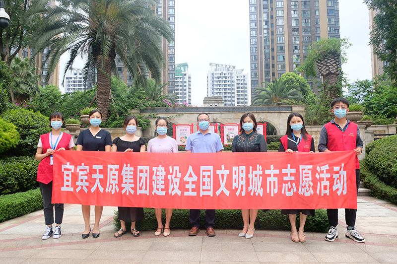 首页- 腾博会集团有限公司官方网站