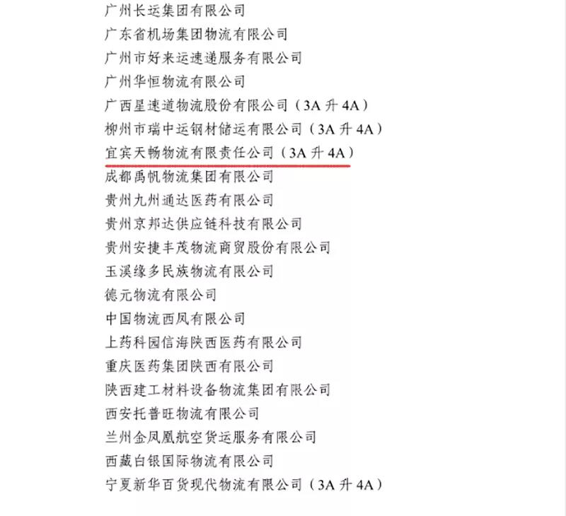 首页- 腾博会集团有限公司官方网站