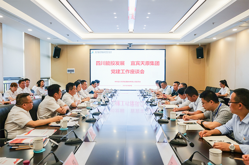 首页- 腾博会集团有限公司官方网站