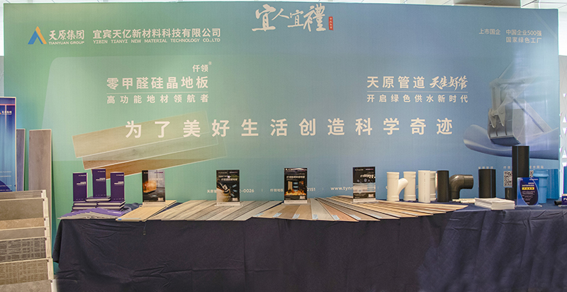 首页- 腾博会集团有限公司官方网站