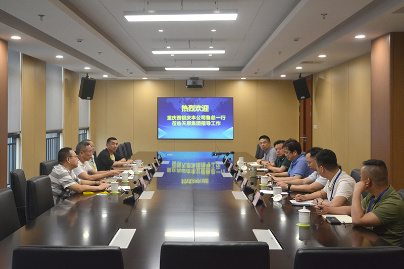 首页- 腾博会集团有限公司官方网站