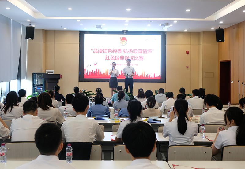 首页- 腾博会集团有限公司官方网站