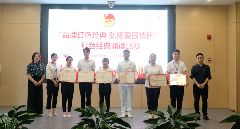 首页- 腾博会集团有限公司官方网站