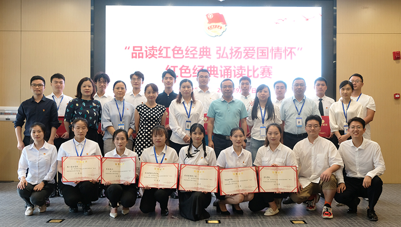 首页- 腾博会集团有限公司官方网站