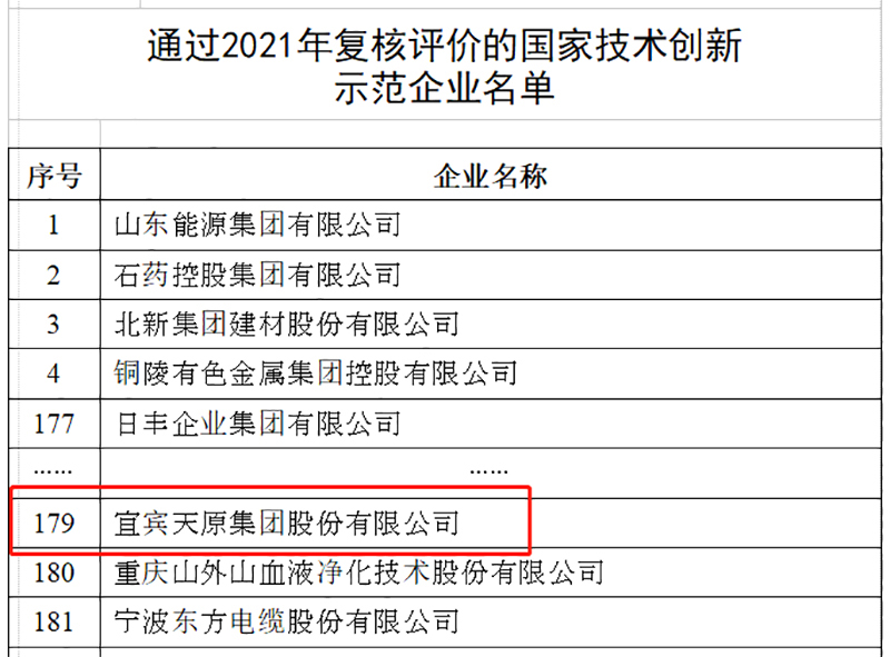 首页- 腾博会集团有限公司官方网站