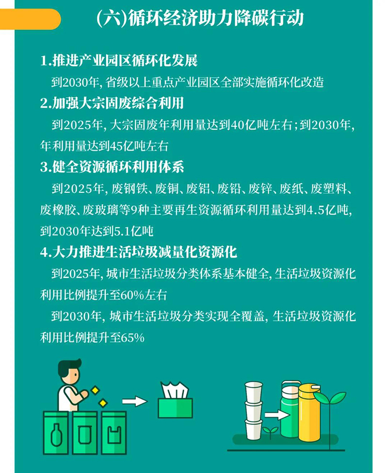 首页- 腾博会集团有限公司官方网站