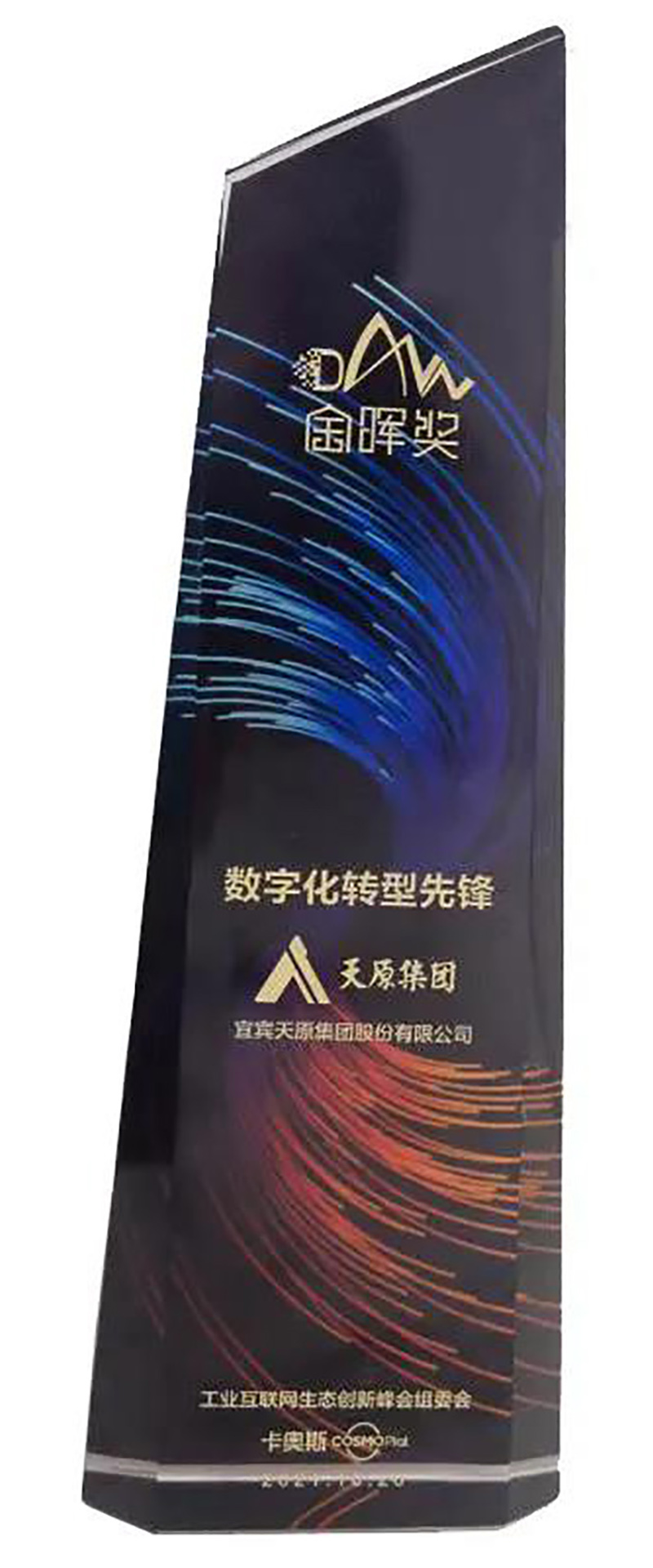 首页- 腾博会集团有限公司官方网站