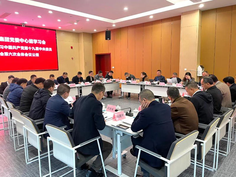 首页- 腾博会集团有限公司官方网站