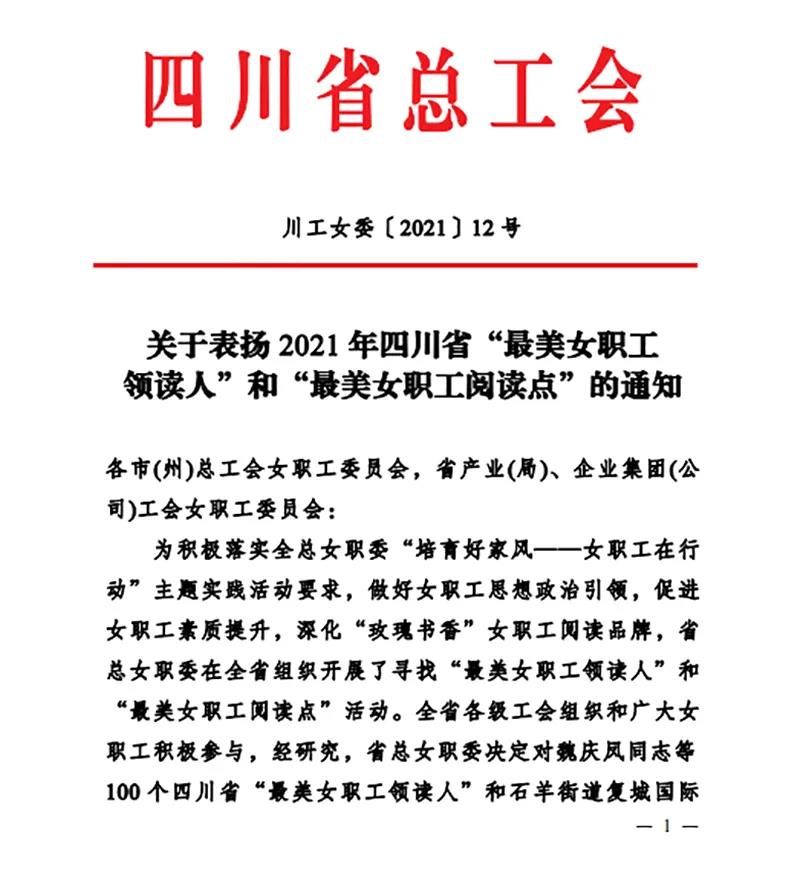 首页- 腾博会集团有限公司官方网站