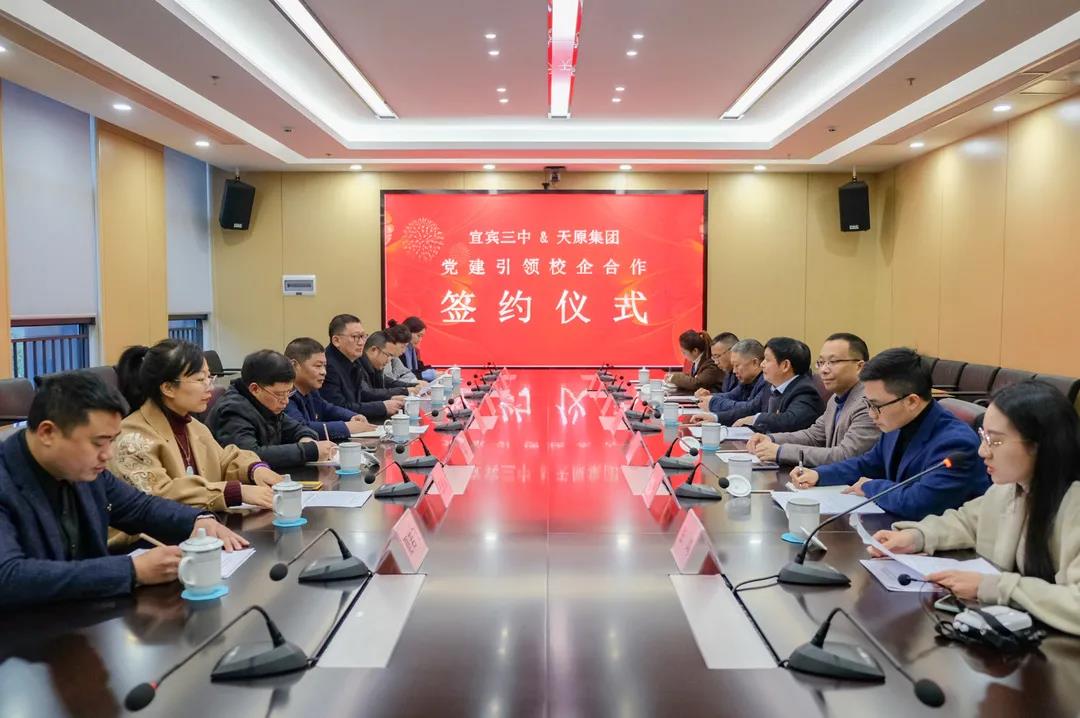 首页- 腾博会集团有限公司官方网站