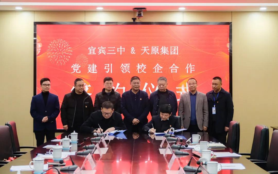 首页- 腾博会集团有限公司官方网站