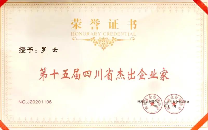 首页- 腾博会集团有限公司官方网站