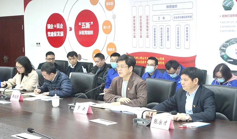 首页- 腾博会集团有限公司官方网站