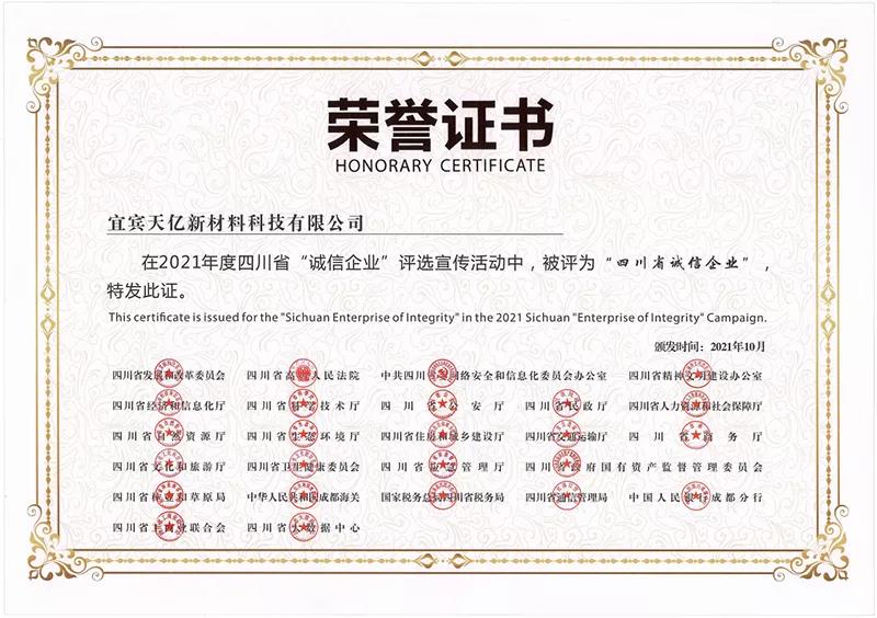 首页- 腾博会集团有限公司官方网站