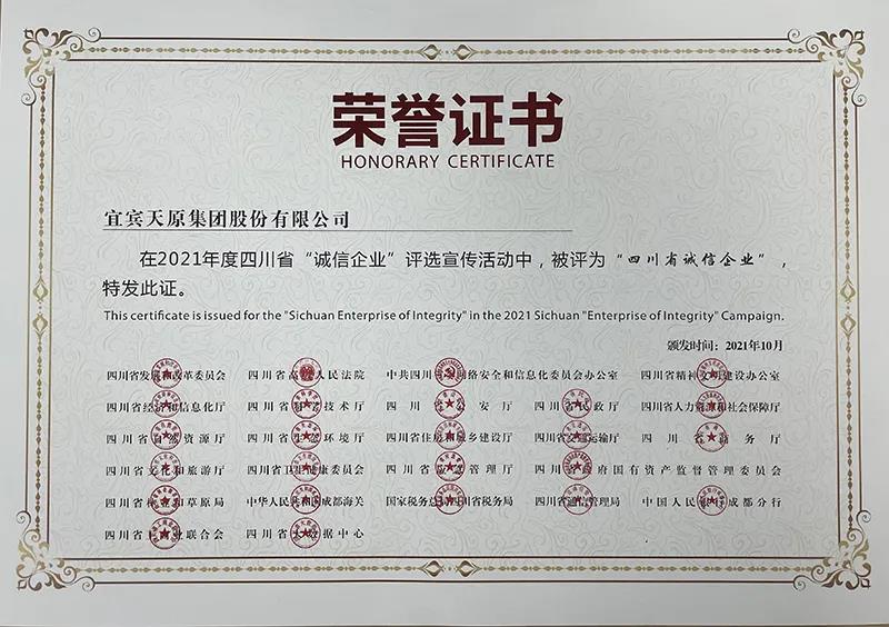 首页- 腾博会集团有限公司官方网站