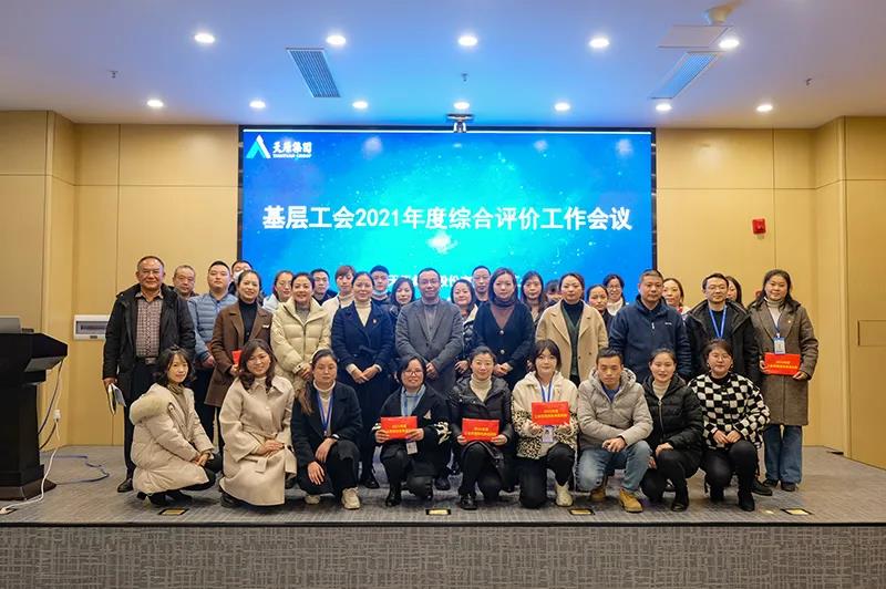 首页- 腾博会集团有限公司官方网站