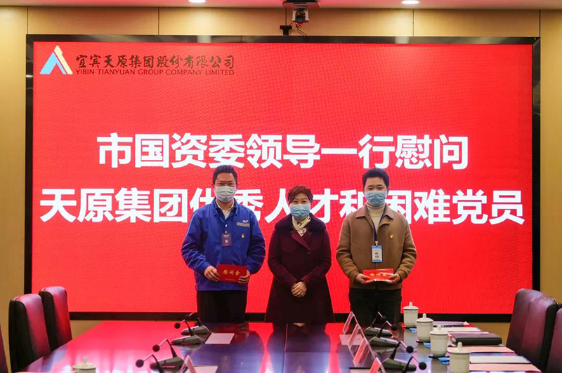 首页- 腾博会集团有限公司官方网站