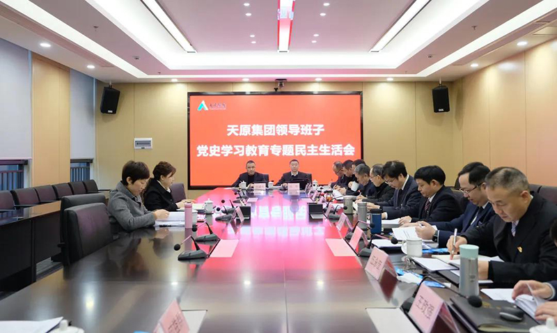 首页- 腾博会集团有限公司官方网站