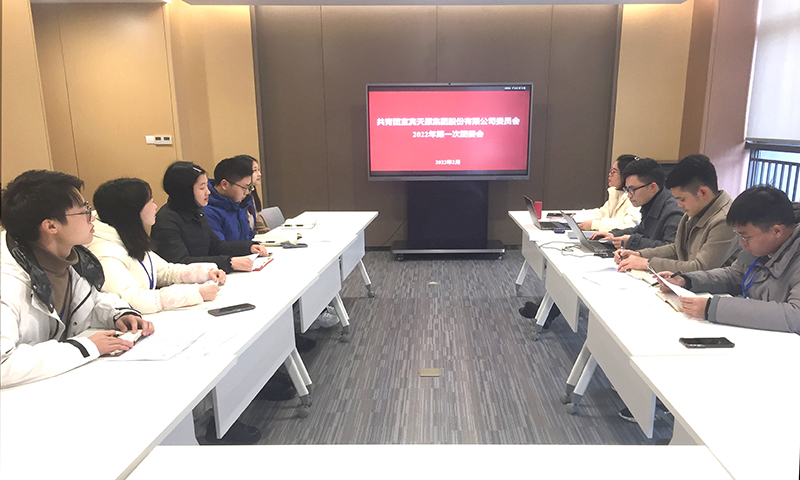 首页- 腾博会集团有限公司官方网站