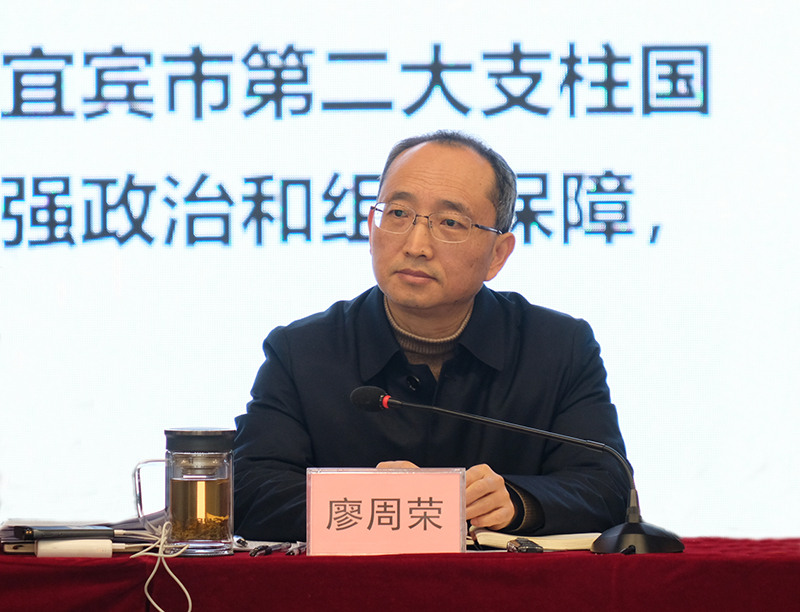 首页- 腾博会集团有限公司官方网站