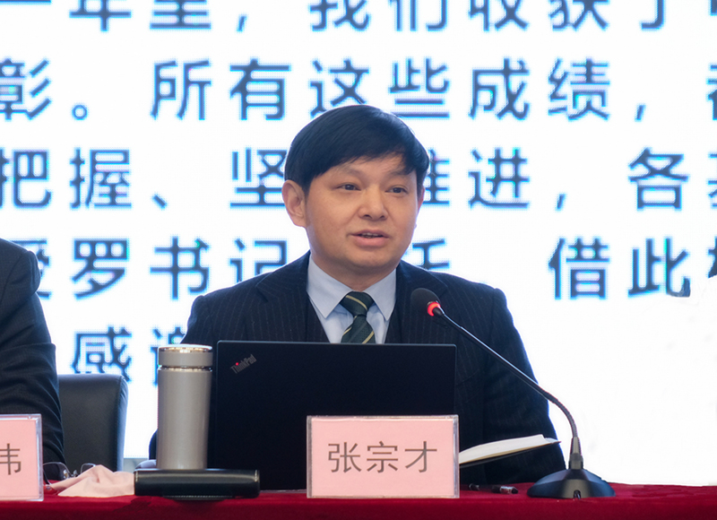 首页- 腾博会集团有限公司官方网站