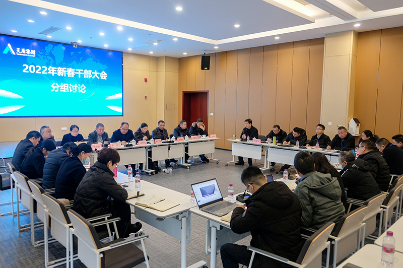 首页- 腾博会集团有限公司官方网站