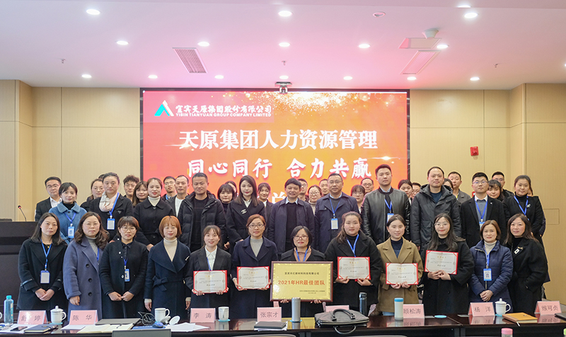 首页- 腾博会集团有限公司官方网站