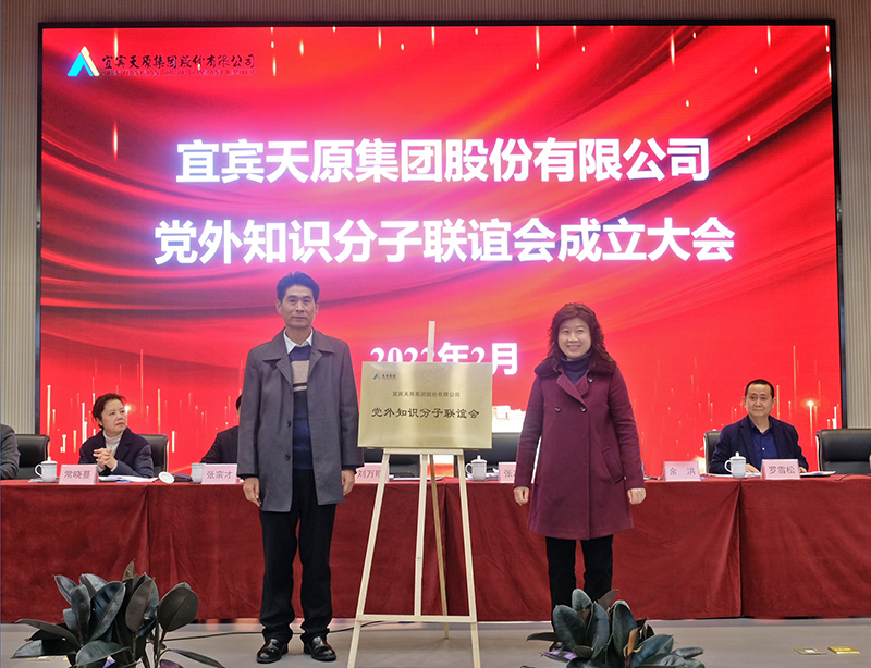 首页- 腾博会集团有限公司官方网站