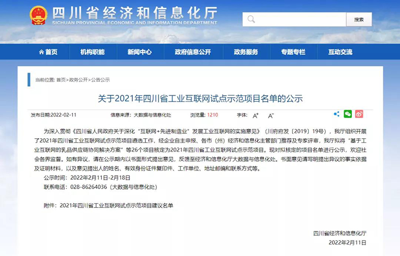 首页- 腾博会集团有限公司官方网站