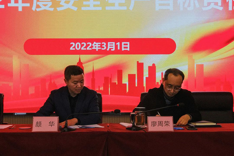 首页- 腾博会集团有限公司官方网站