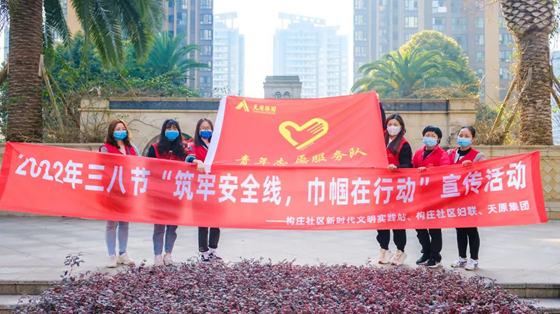 首页- 腾博会集团有限公司官方网站