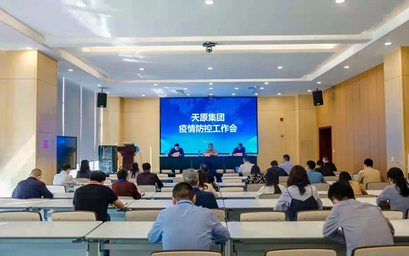 首页- 腾博会集团有限公司官方网站