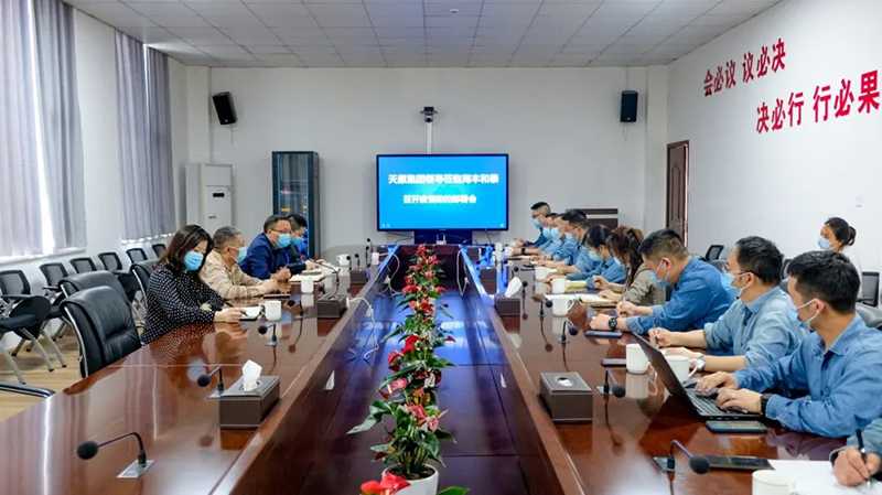 首页- 腾博会集团有限公司官方网站