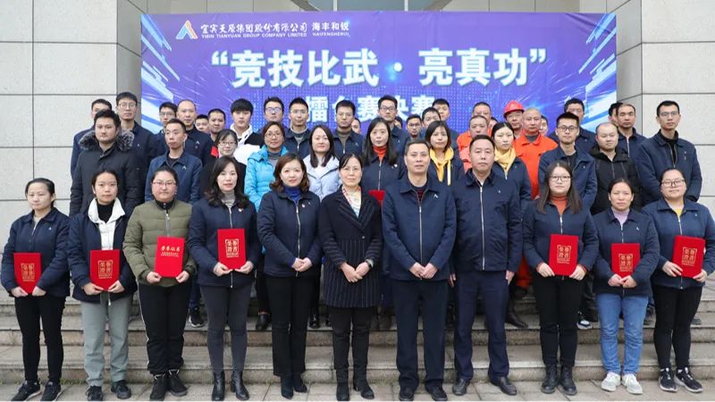 首页- 腾博会集团有限公司官方网站