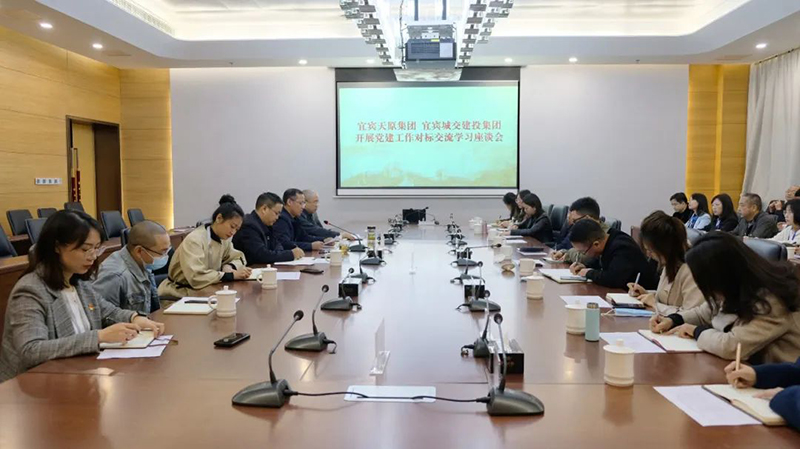 首页- 腾博会集团有限公司官方网站