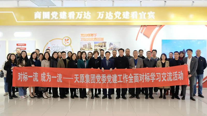 首页- 腾博会集团有限公司官方网站