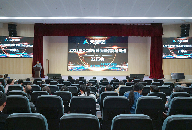 首页- 腾博会集团有限公司官方网站