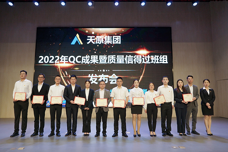 首页- 腾博会集团有限公司官方网站