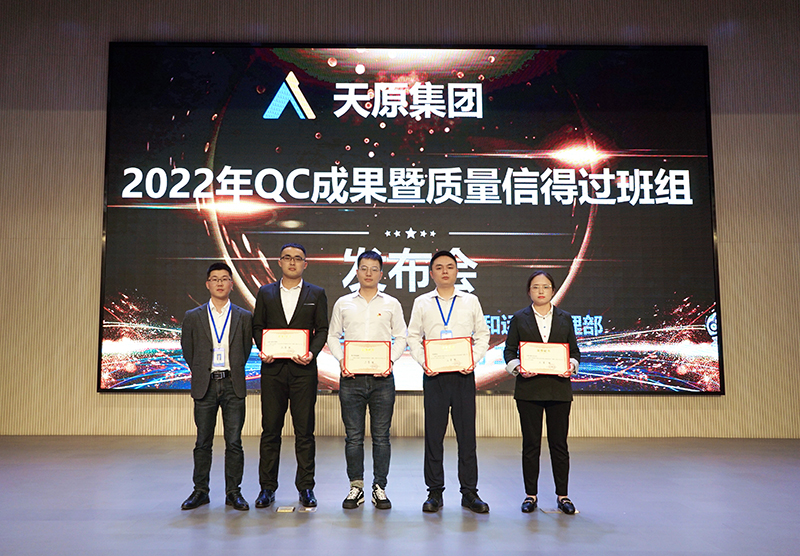 首页- 腾博会集团有限公司官方网站