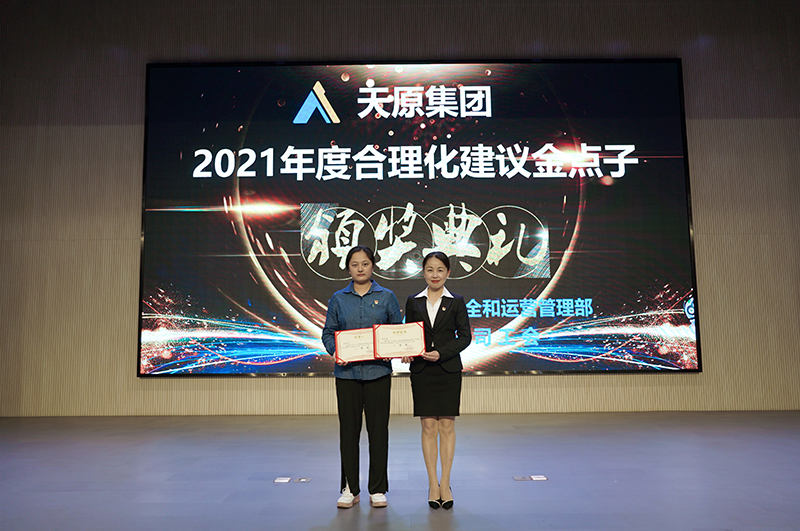 首页- 腾博会集团有限公司官方网站