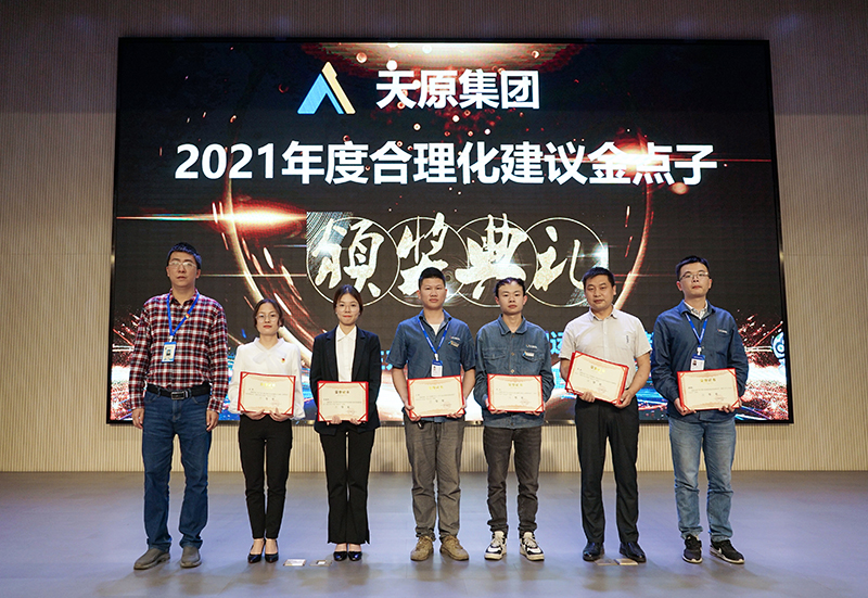 首页- 腾博会集团有限公司官方网站