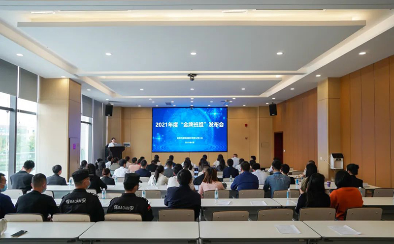 首页- 腾博会集团有限公司官方网站