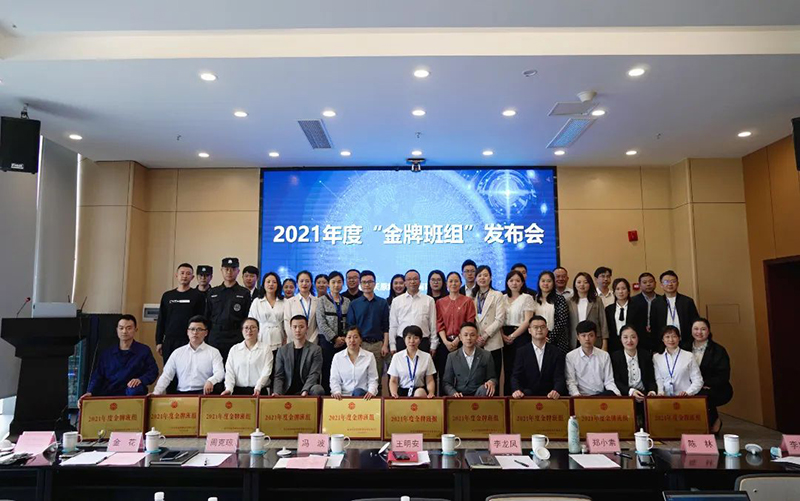 首页- 腾博会集团有限公司官方网站