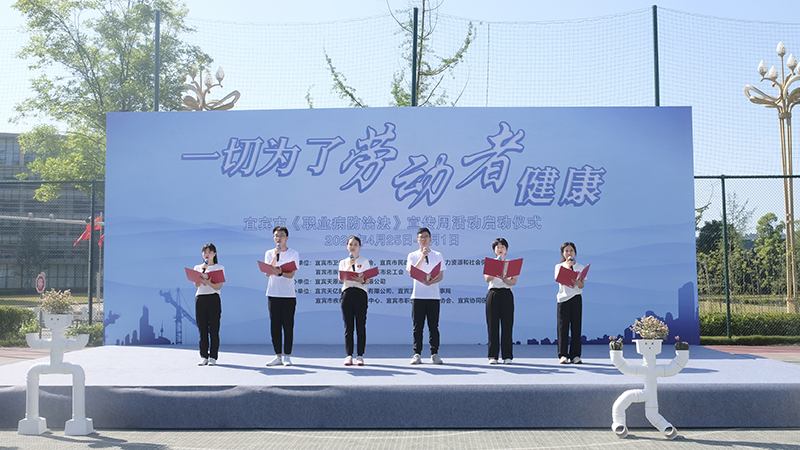 首页- 腾博会集团有限公司官方网站