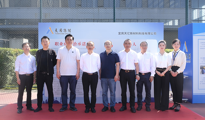 首页- 腾博会集团有限公司官方网站