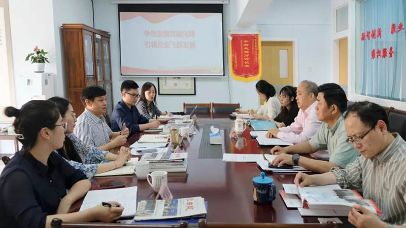 首页- 腾博会集团有限公司官方网站