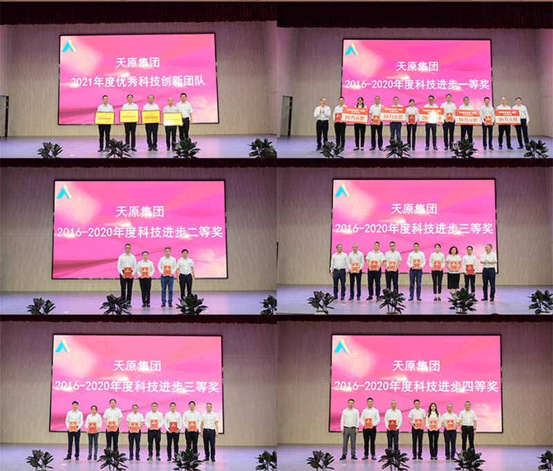 首页- 腾博会集团有限公司官方网站