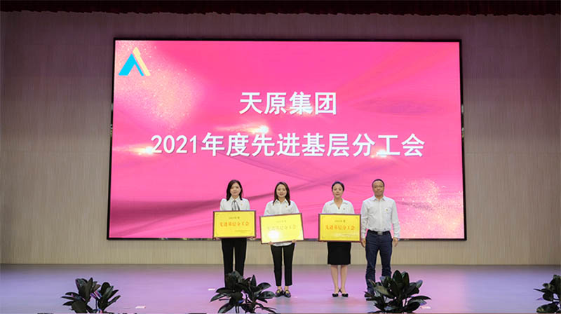 首页- 腾博会集团有限公司官方网站