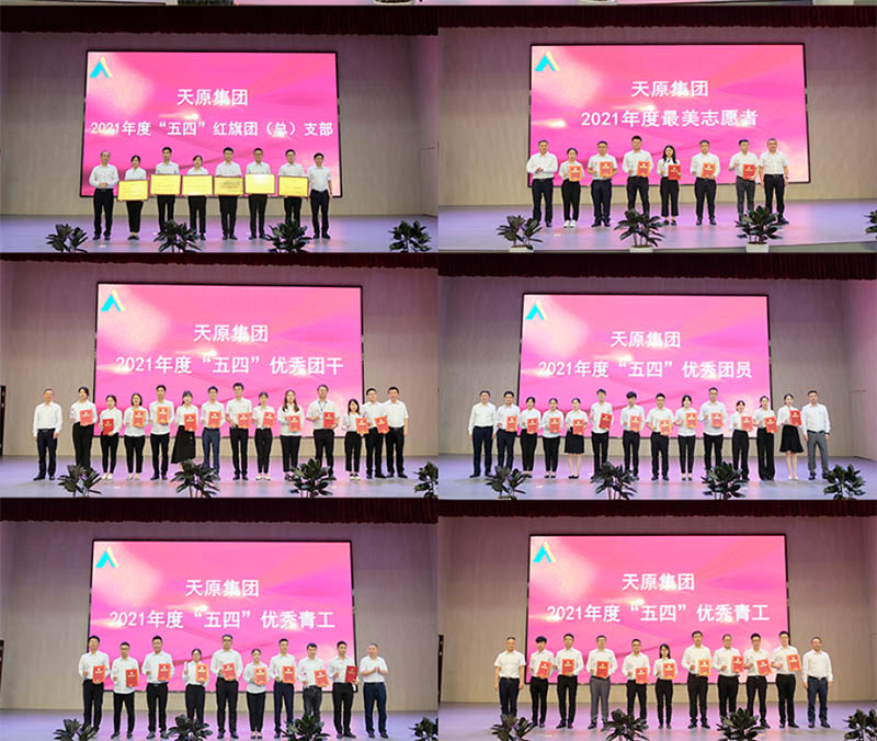 首页- 腾博会集团有限公司官方网站