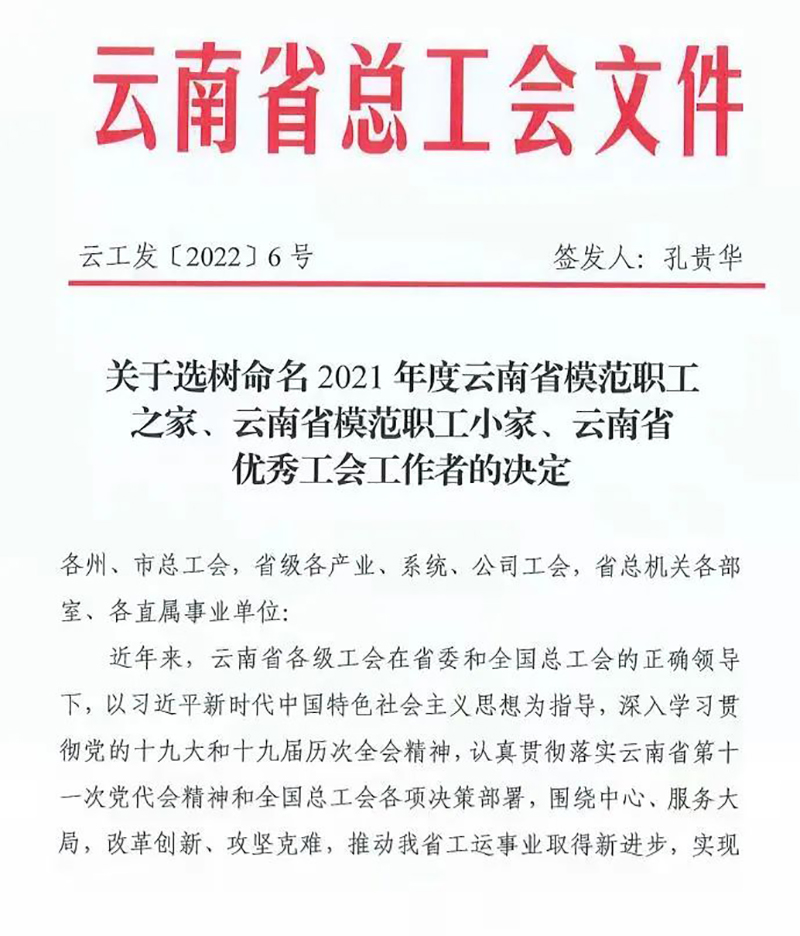 首页- 腾博会集团有限公司官方网站
